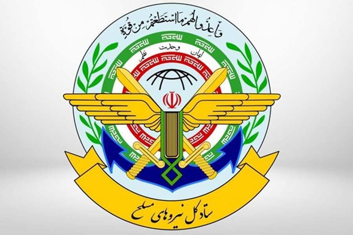 ستاد کل نیرو‌های مسلح به مناسبت ۱۲ فروردین و روز جمهوری اسلامی بیانیه‌‌ای را منتشر کرده است.