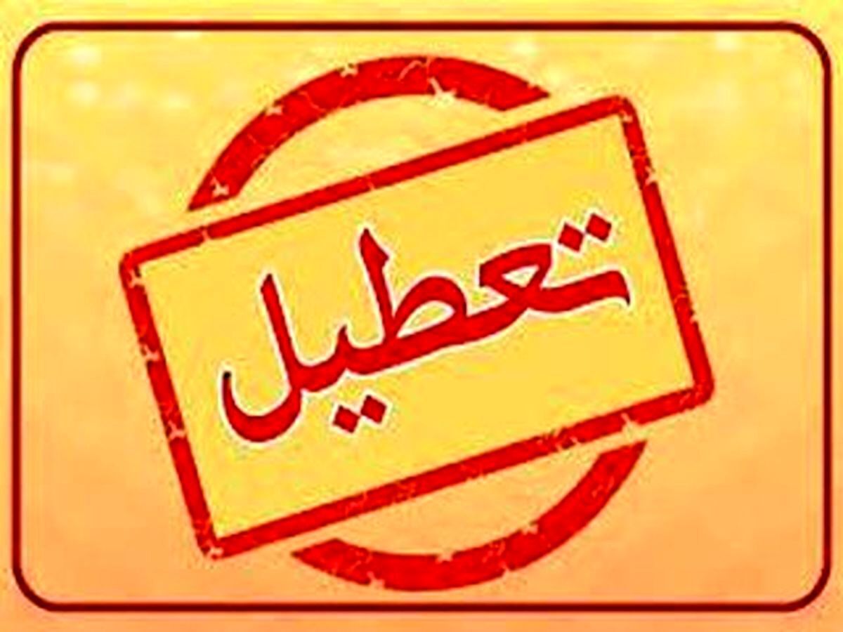 معاون اجرایی رئیس‌جمهور گفت: دولت لایحه تعطیلی پنجشنبه‌ها را در قالب اصلاح ماده ۸۷ قانون مدیریت خدمات کشوری به مجلس ارائه کرد.