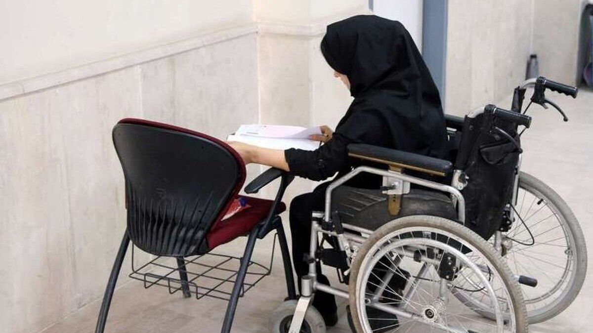 فراخوان ثبت نام شهروندان دارای معلولیت در «دهمین امتحان مشترک فراگیر دسـتگاه‌های اجرایی کشور»