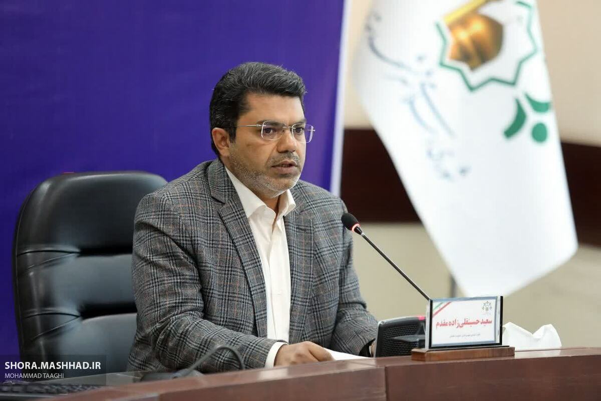 حسینقلی‌زاده مقدم، یکی از نامزدهای شهرداری مشهد در جریان ارائه برنامه‌های خود به عنوان یکی از گزینه‌های شهرداری از سه حوزه فنی، عمران و ترافیک، اقتصادی شهری و فرهنگی به عنوان حوزه‌های مهم خود نام برد. 