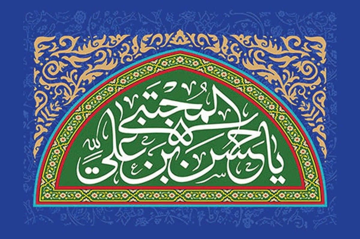 کلمات، بار معنایی خاص خود را دارند. تعریف به هر مفهوم نیازمند رفتار در آن قاعده است.