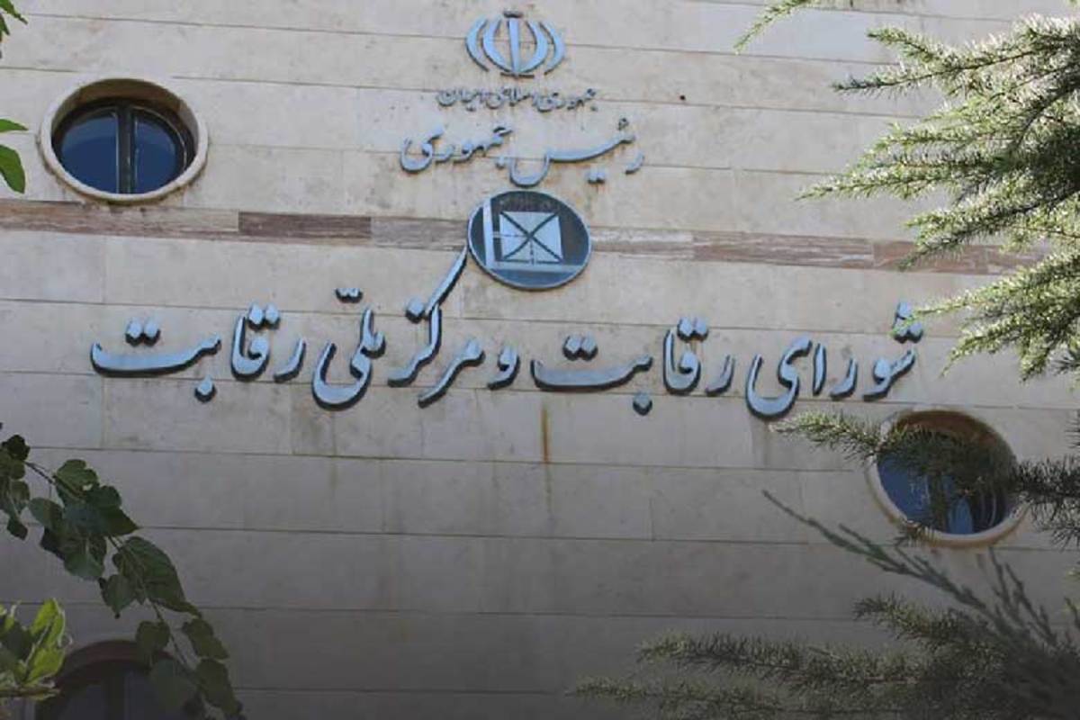 سخنگوی شورای رقابت در واکنش به نامه مخبر مبنی بر تجدید نظر در مصوبه افزایش قیمت خودرو با اشاره به اینکه شورای رقابت یک نهاد فراقوه ای است و به وظیفه خود عمل کرده است، گفت: دخالت دستوری در قیمت خودرو نتیجه مثبت ندارد.
