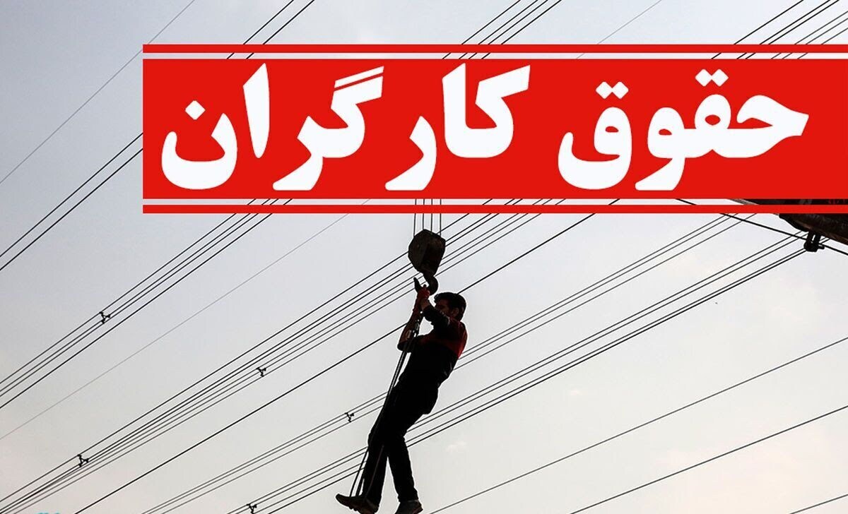 برخی از اقشار کارگری، خواستار اصلاح رقم دستمزد هستند. اما آیا امکان و احتمال تغییر رقم دستمزد وجود دارد؟