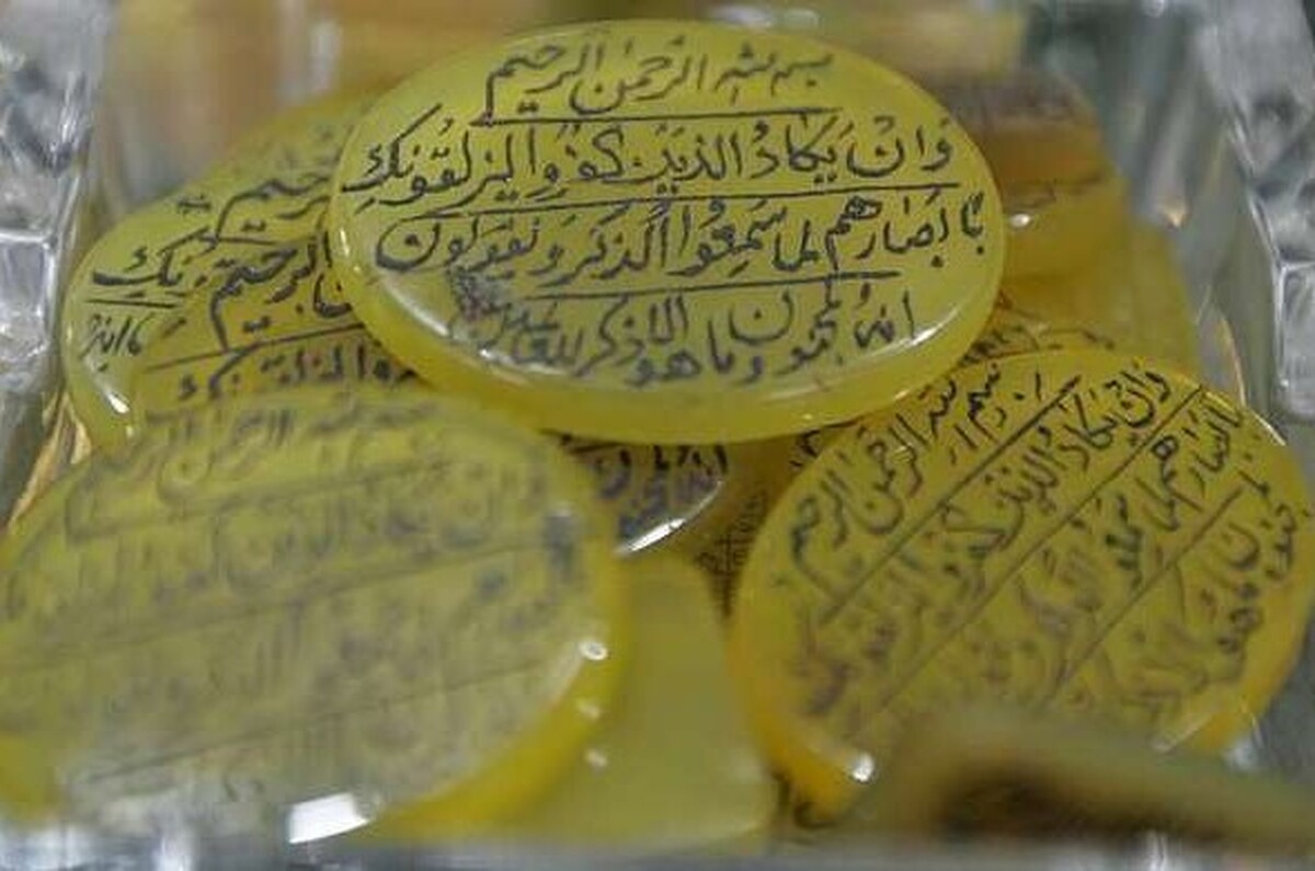 دعای «شرف الشمس» یکی از دعاهای مشهور و محبوب است که در روز ۱۹ فروردین هر سال، پشت سنگ عقیق زرد حکاکی می‌شود.