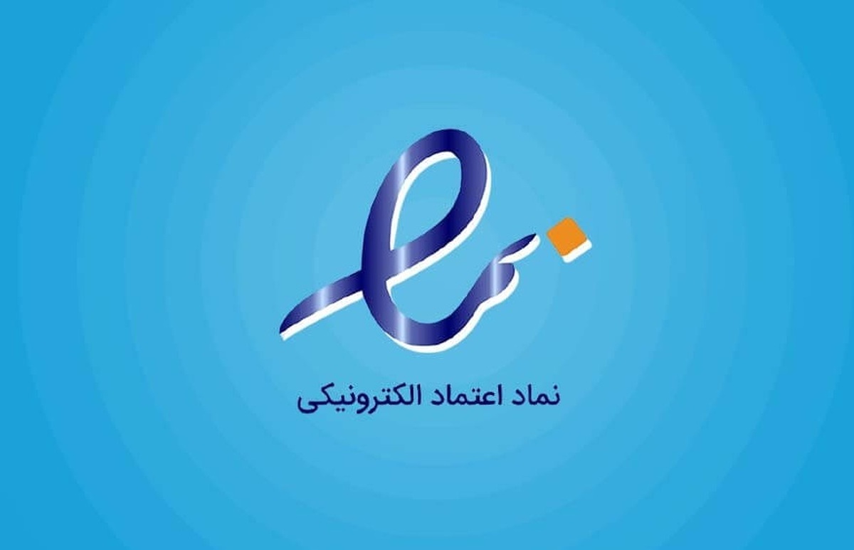 به گفته‌ سرپرست مرکز توسعه تجارت الکترونیکی، بیش از ۱۵ هزار کسب‌وکار خرد اینماد بدون ستاره دارند.