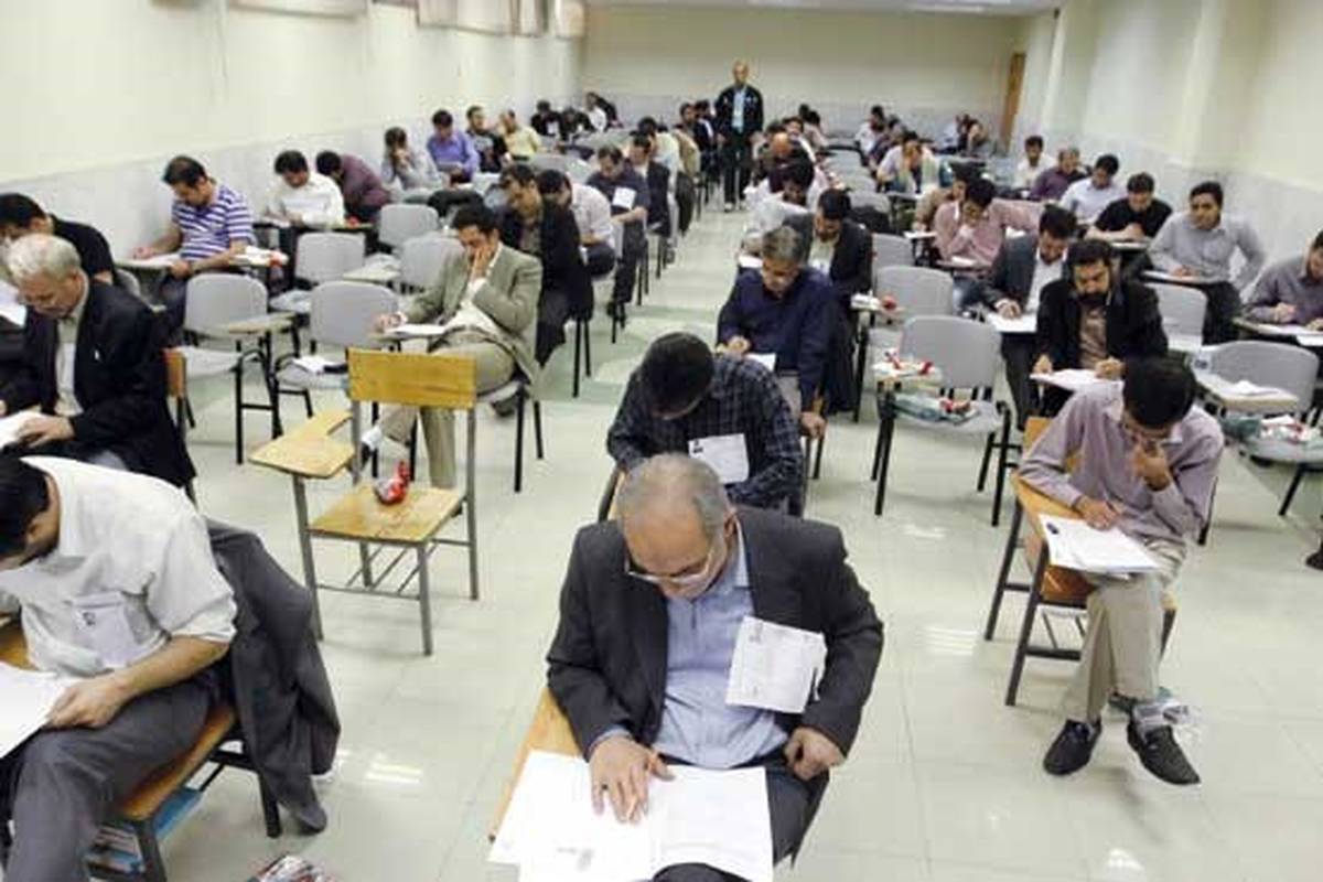 نتیجه نهایی نهمین آزمون استخدامی متمرکز دستگاه‌های اجرایی سال ۱۴۰۰ - سایر دستگاه‌ها به جز آموزش و پرورش اعلام شد.