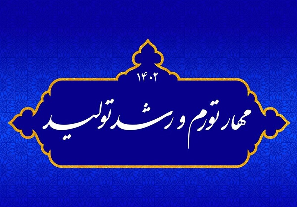 نایب‌رئیس کمیسیون اجتماعی مجلس گفت: اعضای تیم اقتصادی دولت که به طور مستقیم با حوزه تولید و مهار تورم ارتباط دارند باید هماهنگی بیشتری با هم داشته باشند تا بتوانیم تورم را مهار کنیم و به دنبال آن شاهد رونق تولید باشیم.