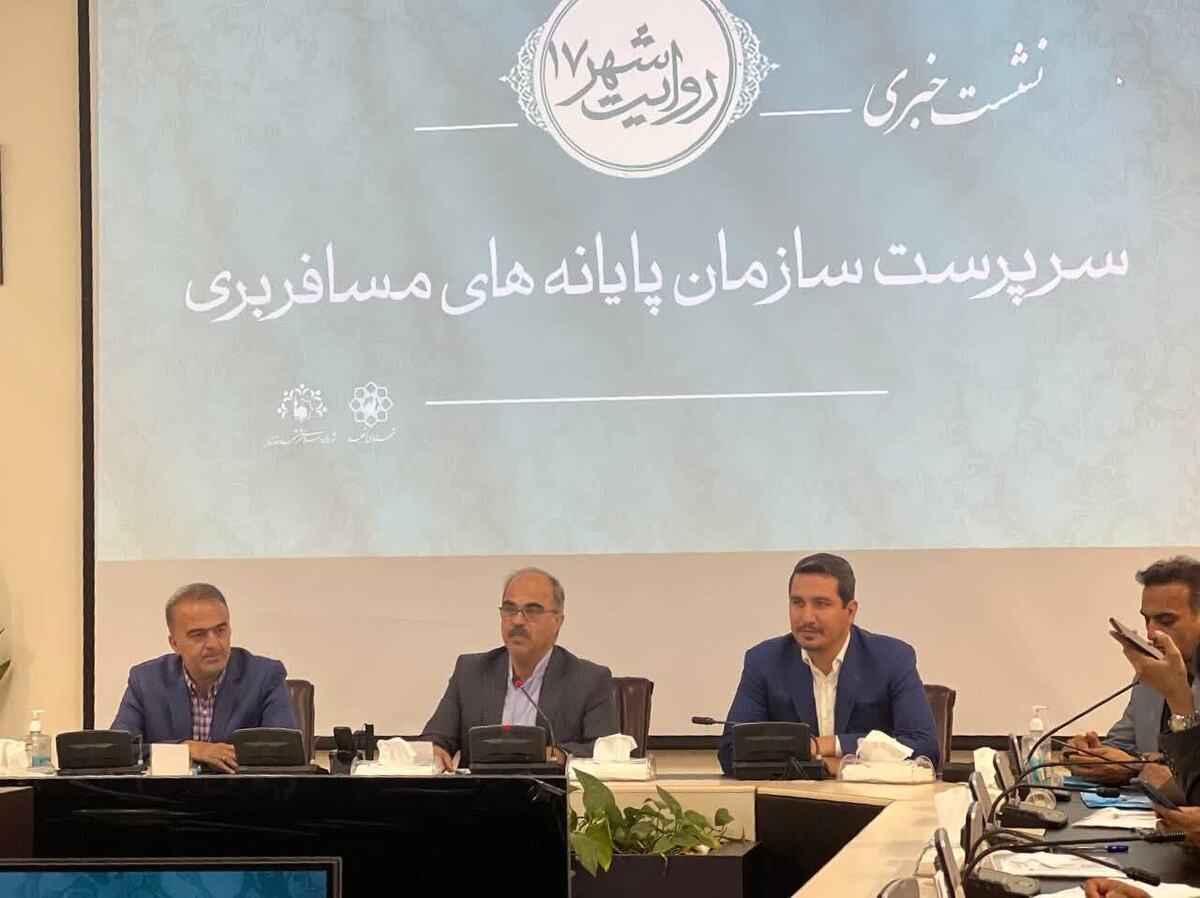 سرپرست پایانه‌های مسافربری شهرداری مشهد گفت: به‌صورت میانگین ۴۰ تا ۵۰هزار نفر در طول روز در پایانه مسافربری امام رضا(ع) جابه‌جا می‌شوند که تقریبا دو برابر ورزشگاه امام رضا‌(ع) است.