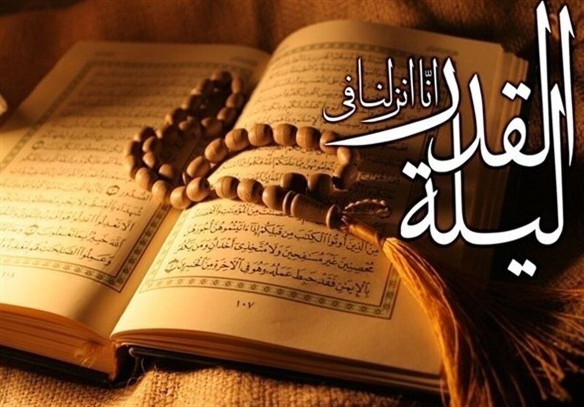 در این اینفوگرافی اعمال مشترک و مخصوص شب‌های قدر را مشاهده می‌کنید.