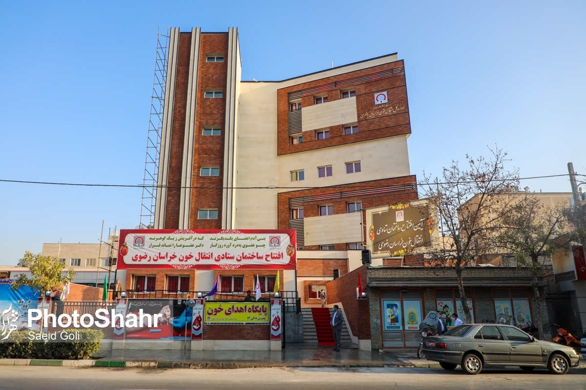 در راستای پاسخگویی شایسته به دارندگان نذر خون در ماه مبارک رمضان و متقاضیان اهدای خون، اداره کل انتقال خون خراسان رضوی با بسیج کامل امکانات و نیرو‌های خود در تمامی پایگاه‌های اهدای خون استان در لیالی قدر از ساعت ۲۰ تا ۲۴ پذیرای مراجعین می‌باشد.  