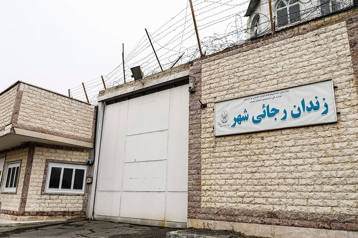 رییس قوه قضاییه به رئیس سازمان زندان‌ها دستور داد تا تمهیدات و مقدمات لازم را برای تعطیلی زندان رجایی‌شهر و اقدامات متعاقب بعدی صورت دهد.
