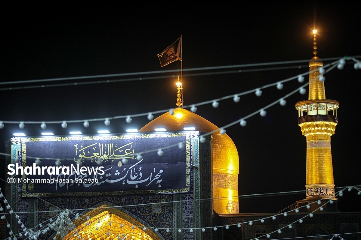 درباره تنها موقوفه آستان قدس رضوی که بخشی از آن به برگزاری عزاداری برای مولا امیرالمؤمنین (ع) اختصاص دارد.