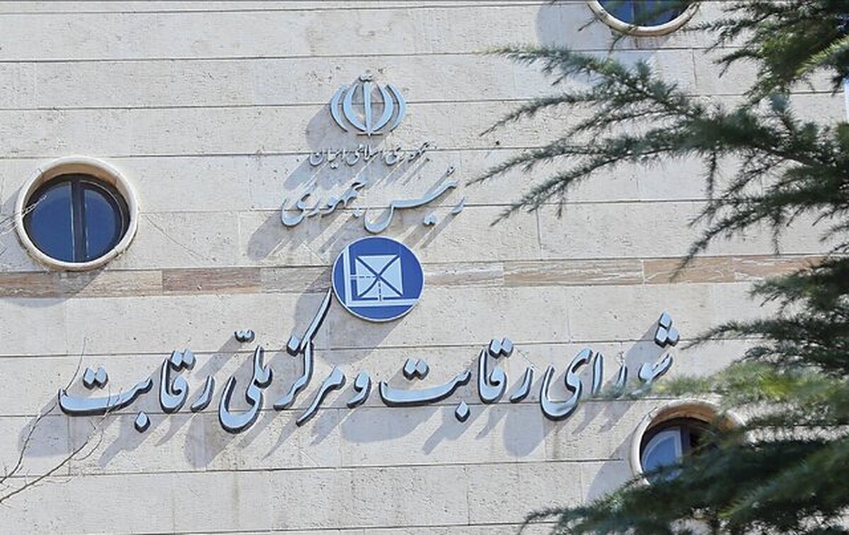 سخنگوی شورای رقابت آخرین وضعیت قیمت‌گذاری خودروهای مونتاژی را اعلام کرد.
