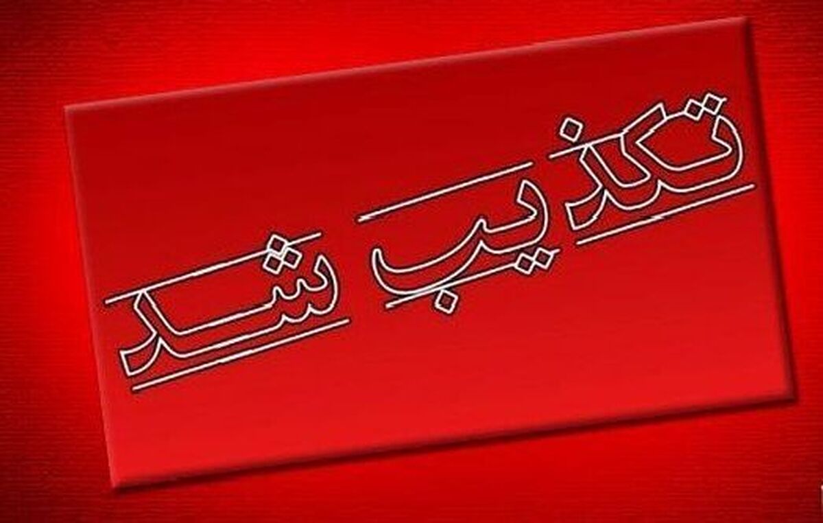 وزارت صنعت، معدن و تجارت ادعای نسبت فامیلی همسر وزیر صمت با رییس جمهور را تکذیب کرد.