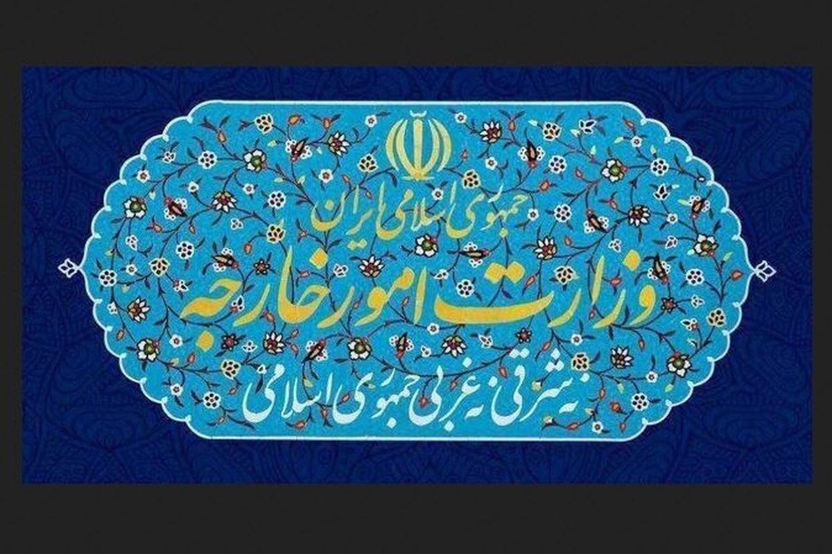 وزارت امور خارجه جمهوری اسلامی ایران در بیانیه ای به مناسبت روز جهانی قدس اعلام کرد که فلسطین و قدس شریف به نماد وحدت جهان اسلام و نماد حق‌طلبی تمام مظلومین و آزادیخواهان عالم از هر نژاد و دین و مذهبی تبدیل شده است.