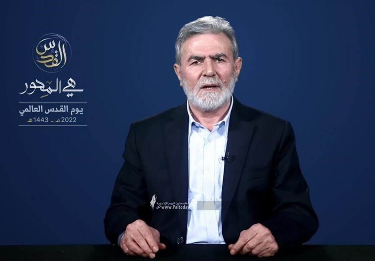 دبیرکل جنبش جهاد اسلامی فلسطین با اشاره به اینکه امروز پرچم‌های مقاومت در همه مکان‌ها برافراشته شده تاکید کرد که تا زمان اخراج اشغالگران از فلسطین به مبارزه و مقاومت ادامه خواهیم داد.