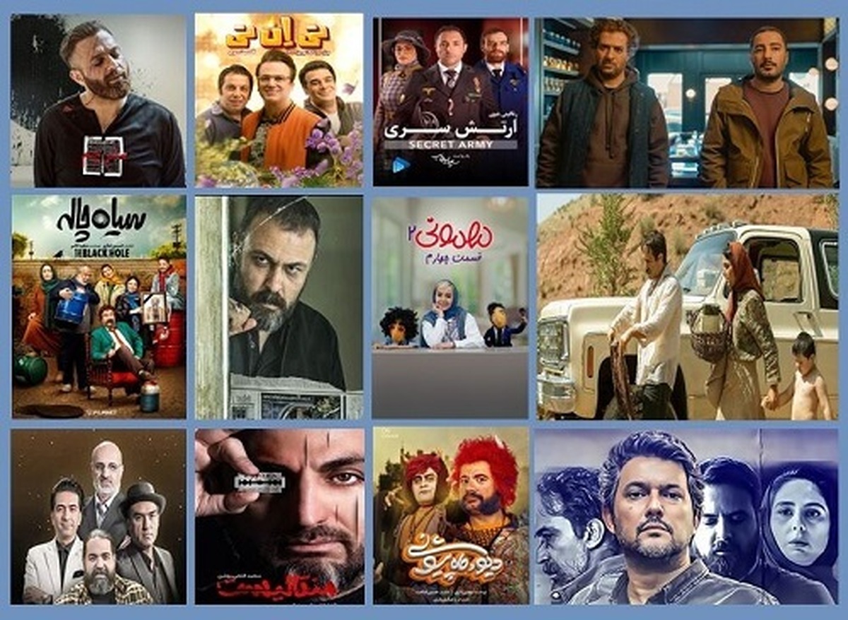  از امروز تا پایان هفته ۸ سریال داستانی و ۶ برنامه ترکیبی شامل جنگ و مسابقه و .. در نمایش خانگی منتشر می‌شود.