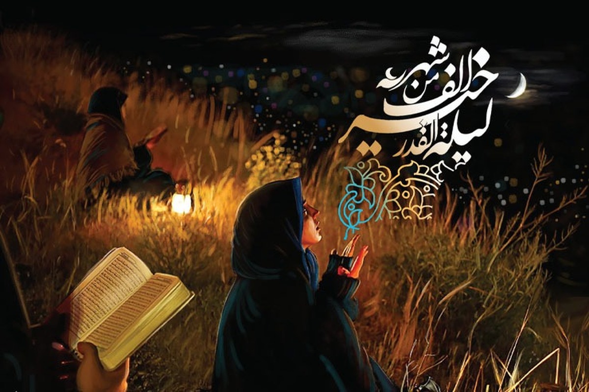 به گفته بزرگان و علمای دین دهه آخر رمضان دارای ارزش‌های فراوانی است و ازاین رو برای این ایام اعمال و مناسکی نیز توصیه شده است.