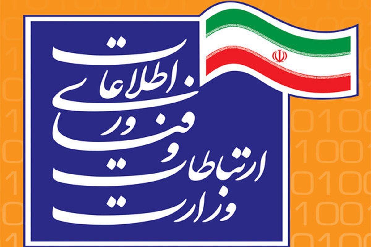 وزیر ارتباطات امیر محمدزاده لاجوردی را به ریاست سازمان رگولاتوری و محمد جعفرپور را به‌عنوان مدیرعامل شرکت ارتباطات زیرساخت منصوب کرد.