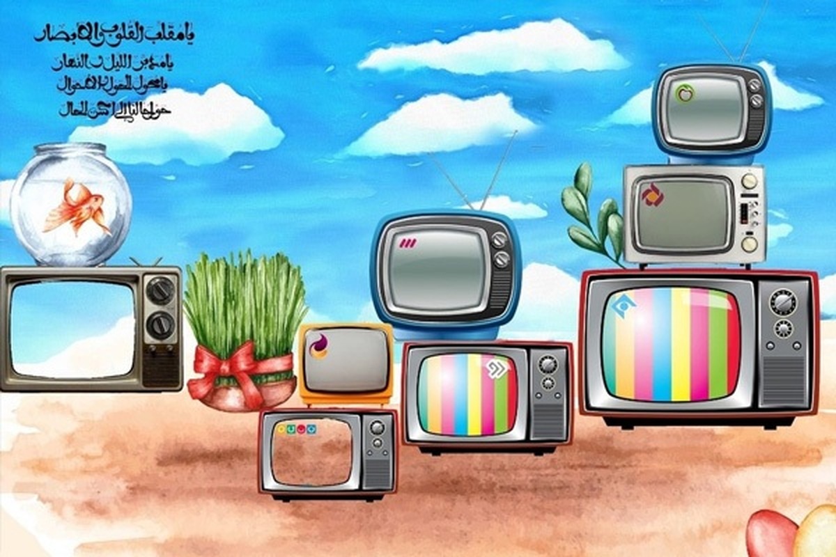 طبق نظرسنجی سازمان تحقیقات صداوسیما در نوروز امسال سریال «نون خ ۴» با ۸۳.۵ درصد بیننده، پرمخاطب‌ترین سریال و برنامه تحویل سال شبکه سه با ۴۹.۳ درصد بیننده، پرمخاطب‌ترین برنامه بوده. این در حالی است که سال گذشته ویژه برنامه «عصر جدید» برای سال تحویل بیش از ۸۲ درصد مخاطب داشته است.