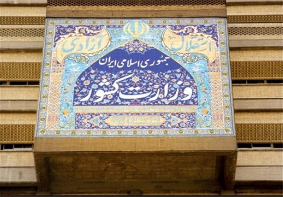 عضو هیات رئیسه کمیسیون امور داخلی کشور و شورا‌ها در مجلس درباره نشست امروز کمیسیون گفت: وزیر کشور در این نشست تاکید کرد که برنامه‌های این وزارتخانه مراحل مختلفی، چون اقدامات پیشگیرانه و تذکر لسانی دارد تا تظاهر به بی‌حجابی و بدحجابی از بین برود.