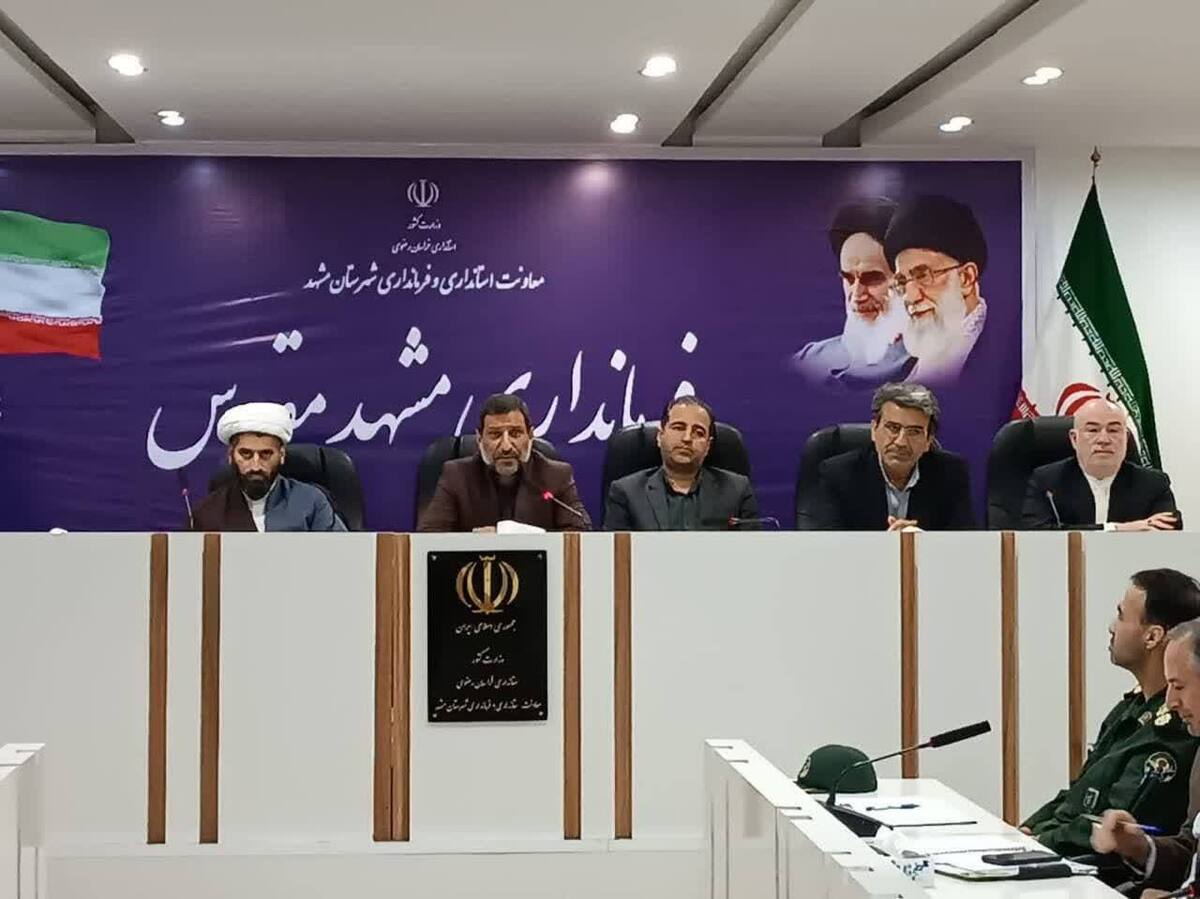 فرماندار مشهد گفت: در مسیر‌هایی که طبق مطالعات علمی ثابت شده در آن‌ها آب وجود دارد، مصوب شده تا چاه حفر شود. برخی از این چاه‌ها می‌تواند در معابر باشد، برخی در بوستان‌ها و حتی در فضا‌های آموزشی، اما هرچه باشد، این کار انجام خواهد شد و ما اجازه نمی‌دهیم که مردم با پیامد‌های کمبود آب دست‌به‌گریبان شوند.