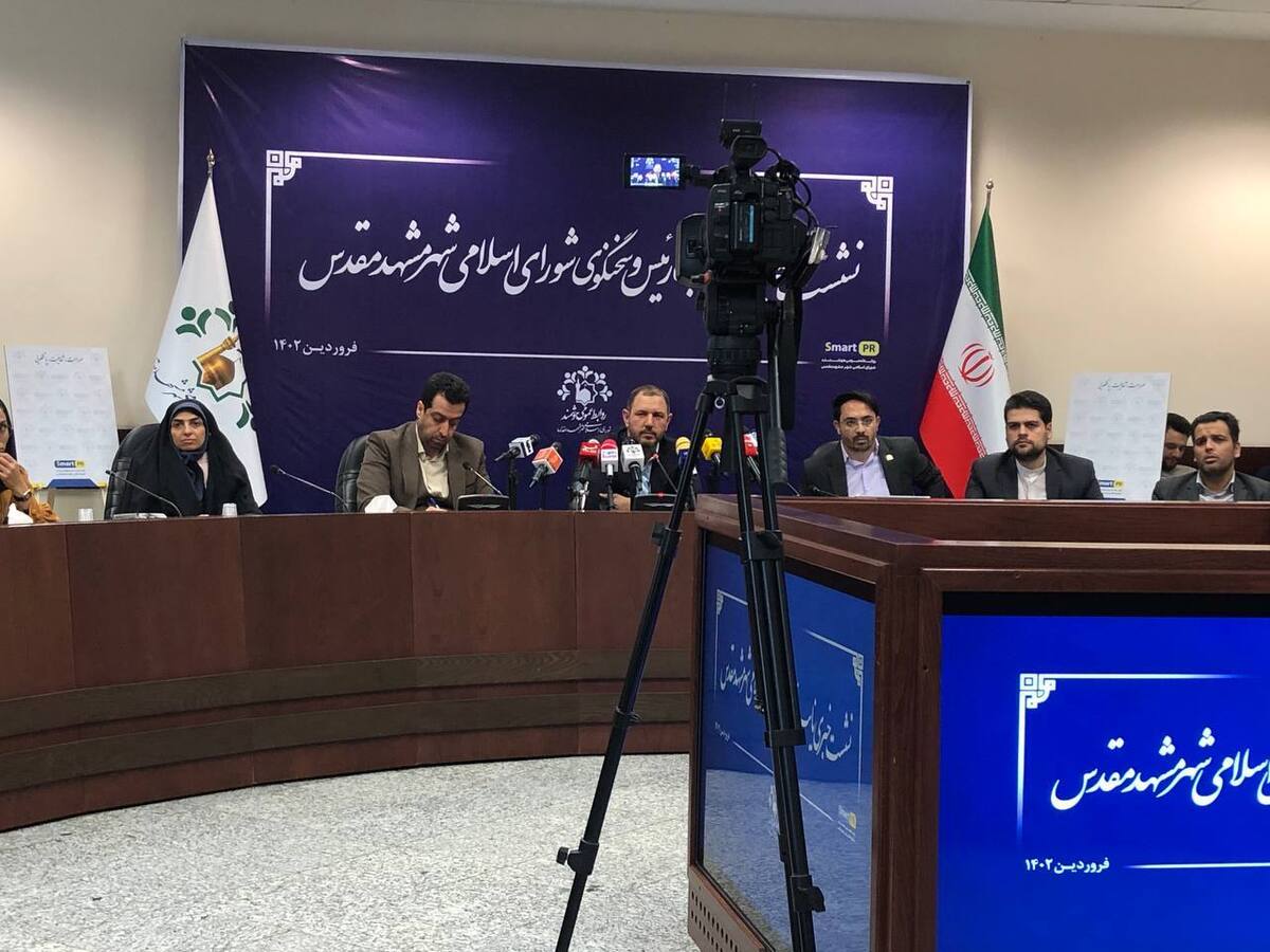 نایب رییس شورای اسلامی شهر مشهد از ابلاغ حکم شهردار منتخب مشهد تا بعد از عید فطر خبر داد.