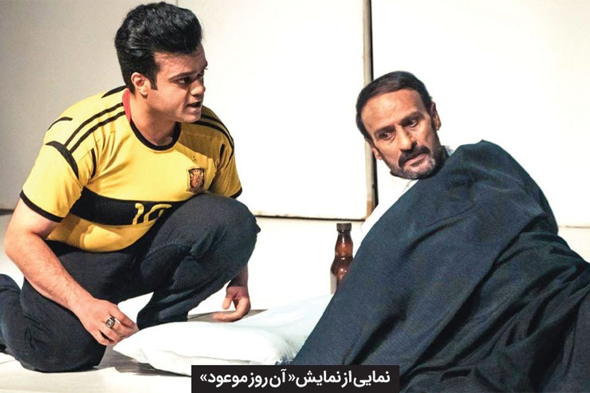 نمایش «آن روز موعود» چند روزی است که اجراهایش را در تماشاخانه استاد انوشیروان ارجمند پردیس تئاتر مستقل آغاز کرده است.