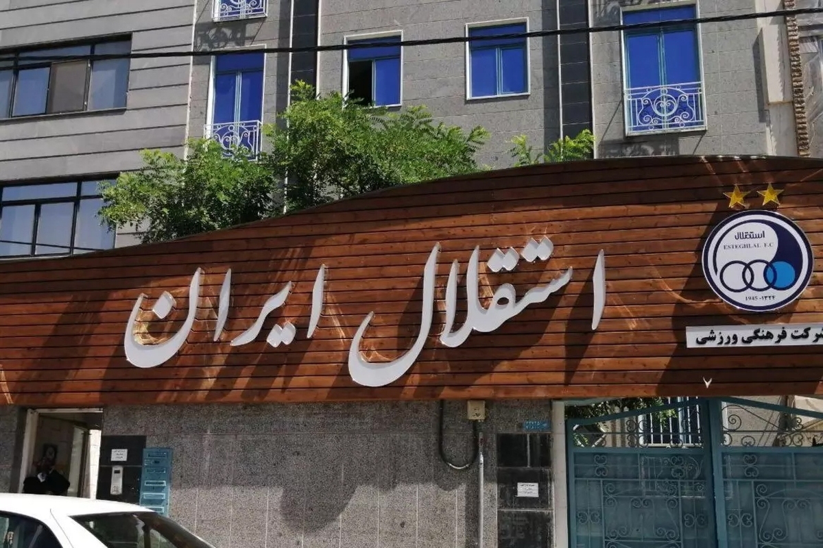 بعد از دربی پایتخت تمامی ساختار اداری و اجرایی باشگاه استقلال دستخوش تغییر خواهد شد.