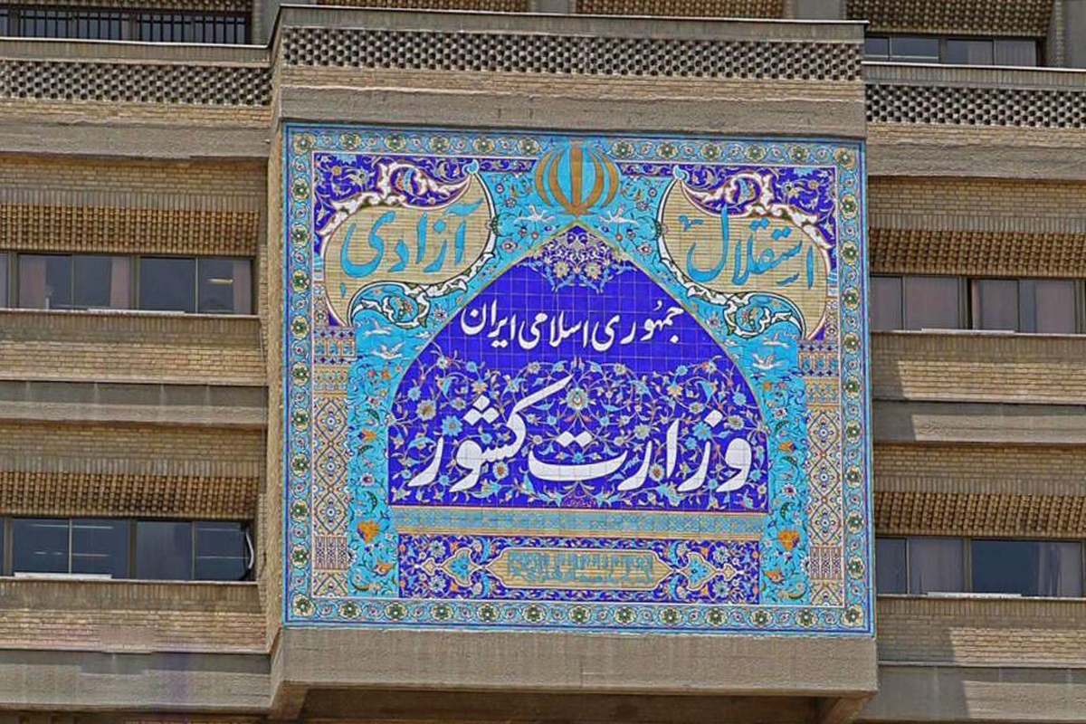 احمد وحیدی وزیر کشور جمهوری اسلامی ایران در حکمی، اصغر بلوکیان را به عنوان «مدیرکل امور اتباع و مهاجرین خارجی سازمان ملی مهاجرت این کشور منصوب کرد.