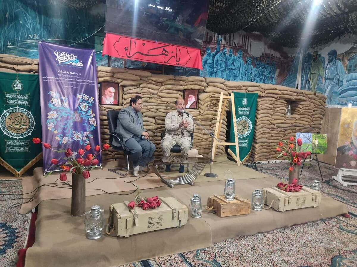 همزمان با هفته هنر انقلاب اسلامی و در واپسین روزهای ماه مبارک رمضان، نشست صمیمانه هنرمندان و ایثارگران دفاع مقدس در معراج شهدای مشهد برگزار شد.