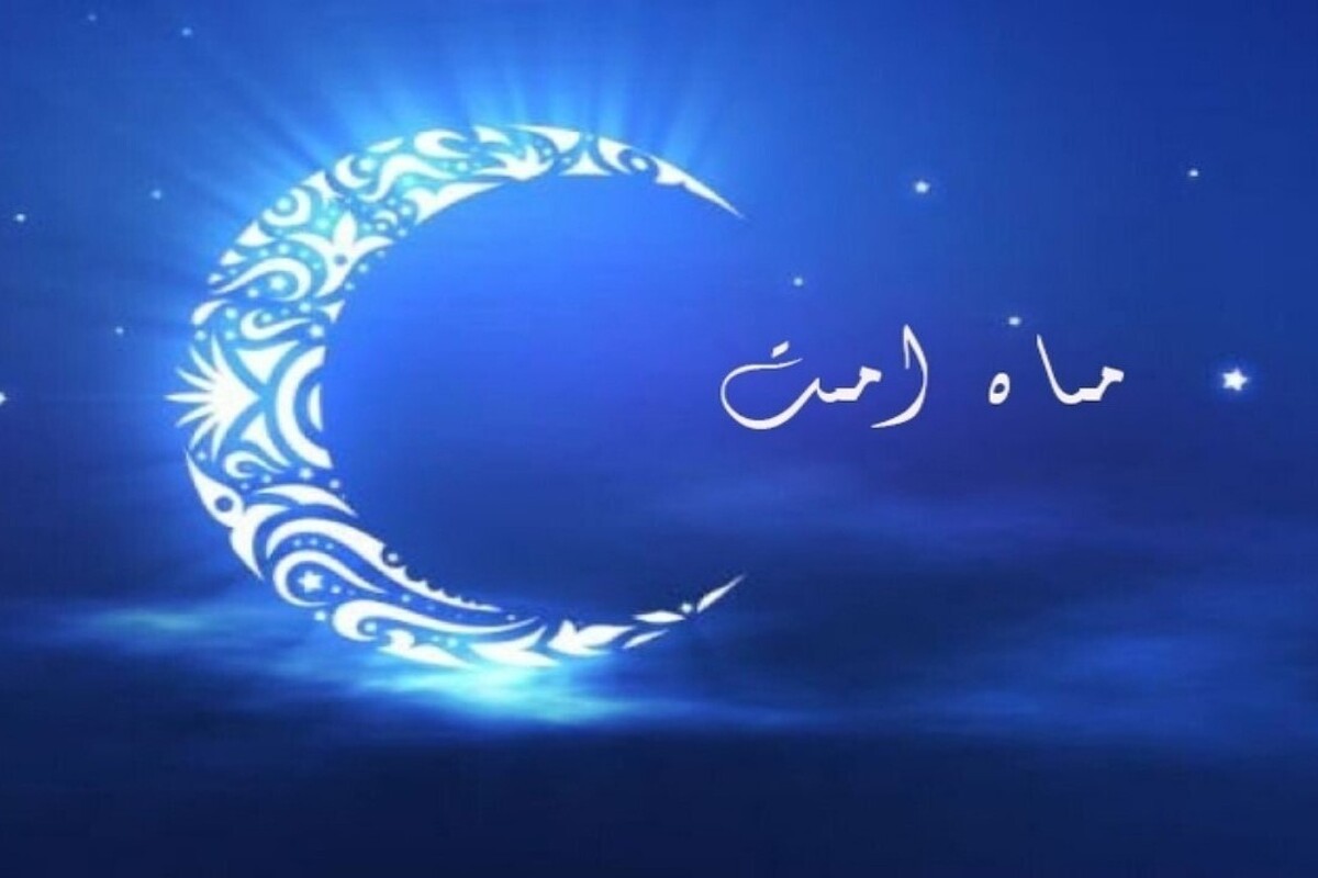 دومین جشنواره بین المللی «ماه امت» در مشهد برگزار شد + فیلم