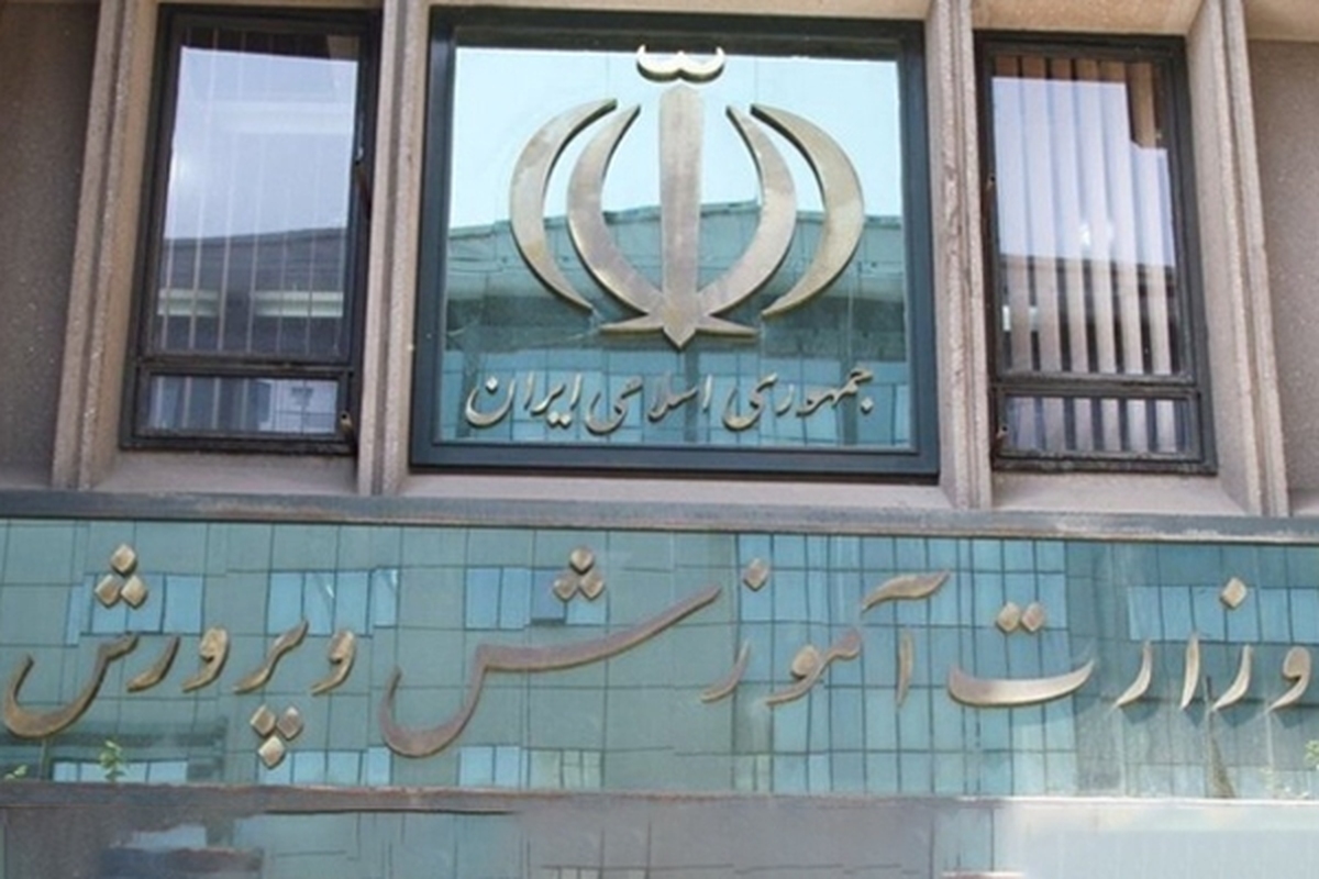 معوقات رتبه بندی معلمان پرداخت نخواهد شد؟ (۶ فروردین ۱۴۰۲)