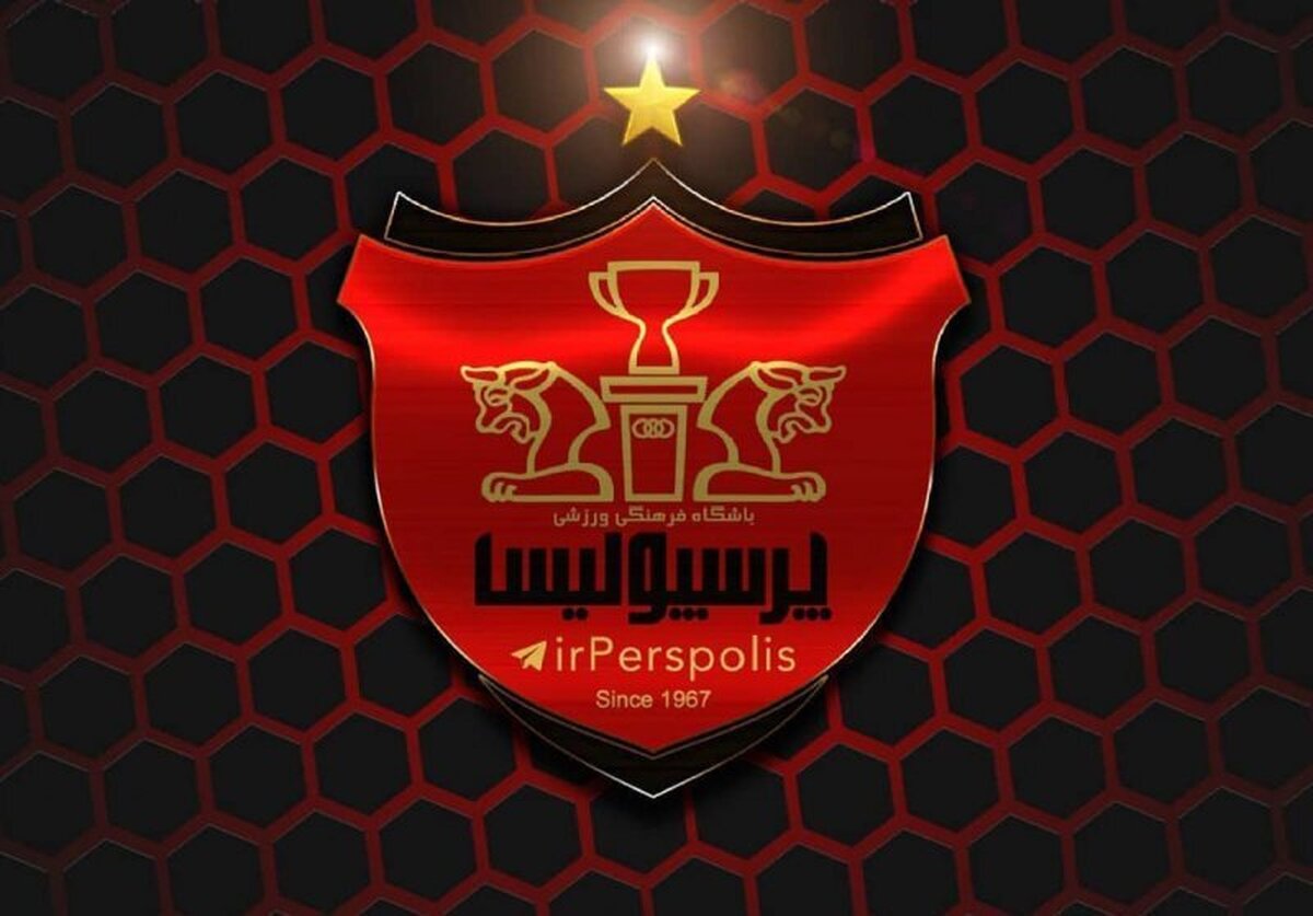 باشگاه پرسپولیس برای بارگزاری مدارک خود با مشکل روبروست.