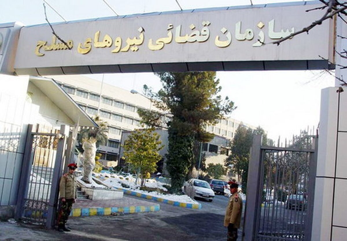 رئیس سازمان قضایی نیروهای مسلح از صدور رای پرونده هواپیمای اوکراینی خبر داد و گفت: رای این پرونده تا پایان فروردین اعلام خواهد شد.