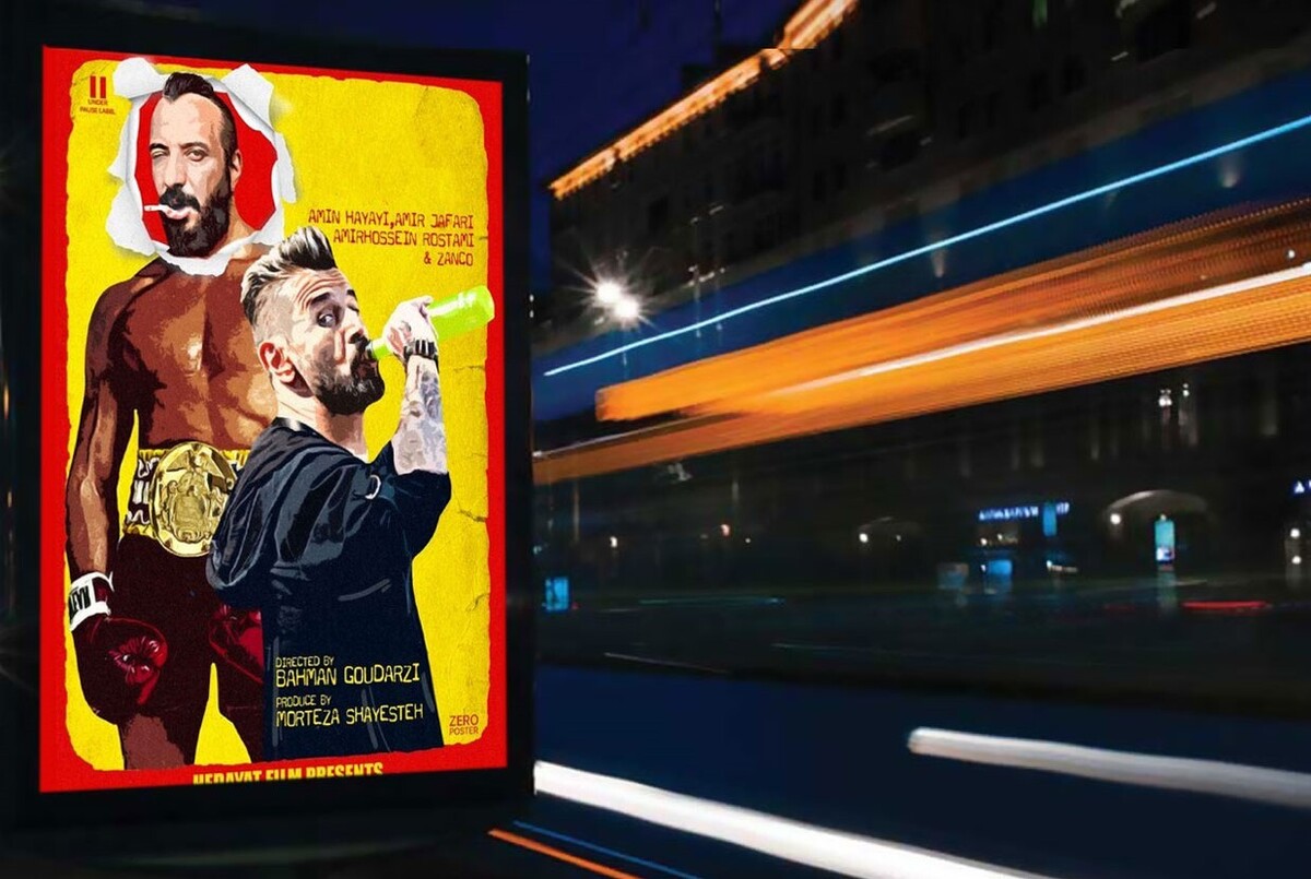 فیلم سینمایی «هاوایی» به کارگردانی بهمن گودرزی و بازی امین حیایی و امیر جعفری از چهارشنبه ۱۳ دی ماه در سینما‌ها اکران می‌شود.