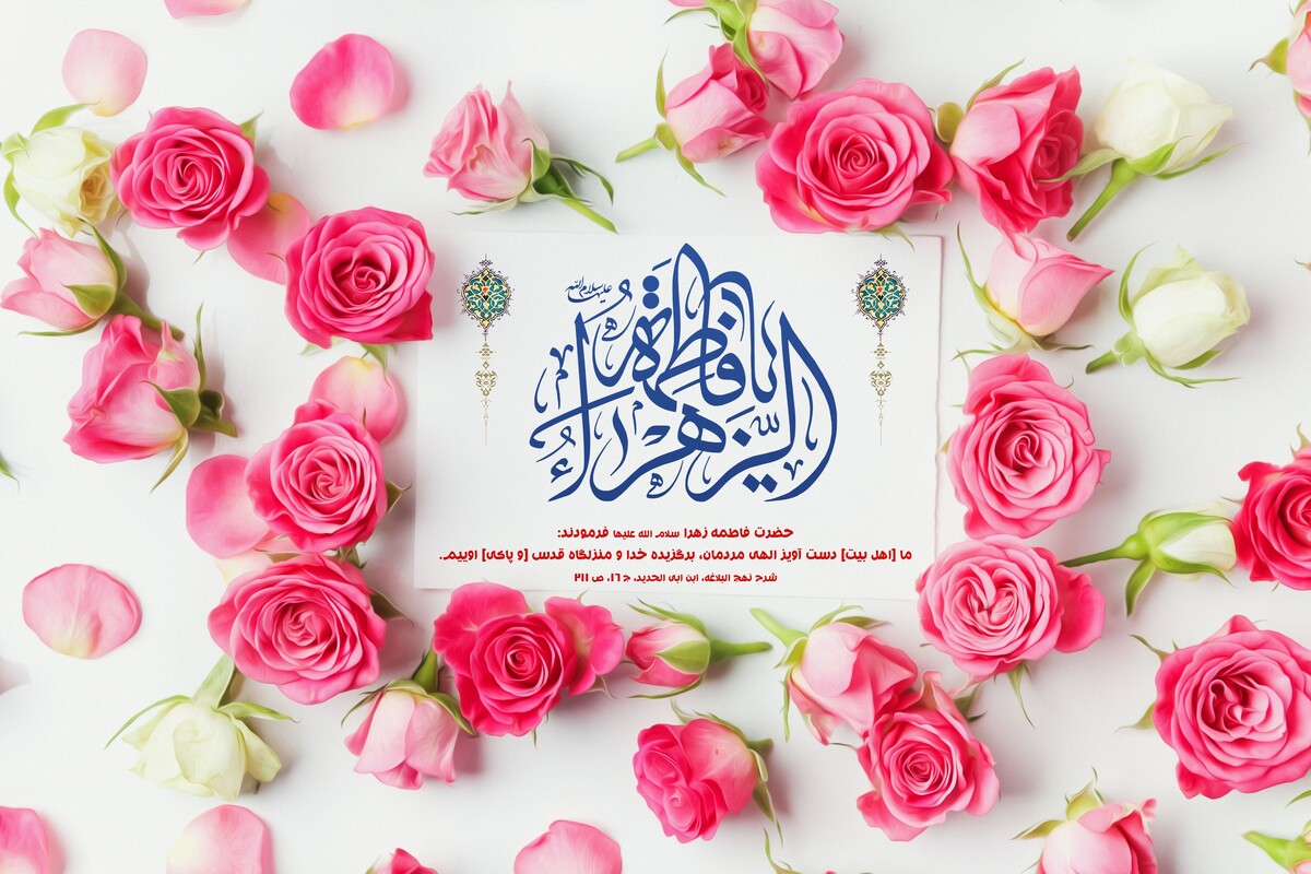 آیین رویداد مادران بهشت در مشهد در آستانه روز مادر و مقام زن برگزار شد.