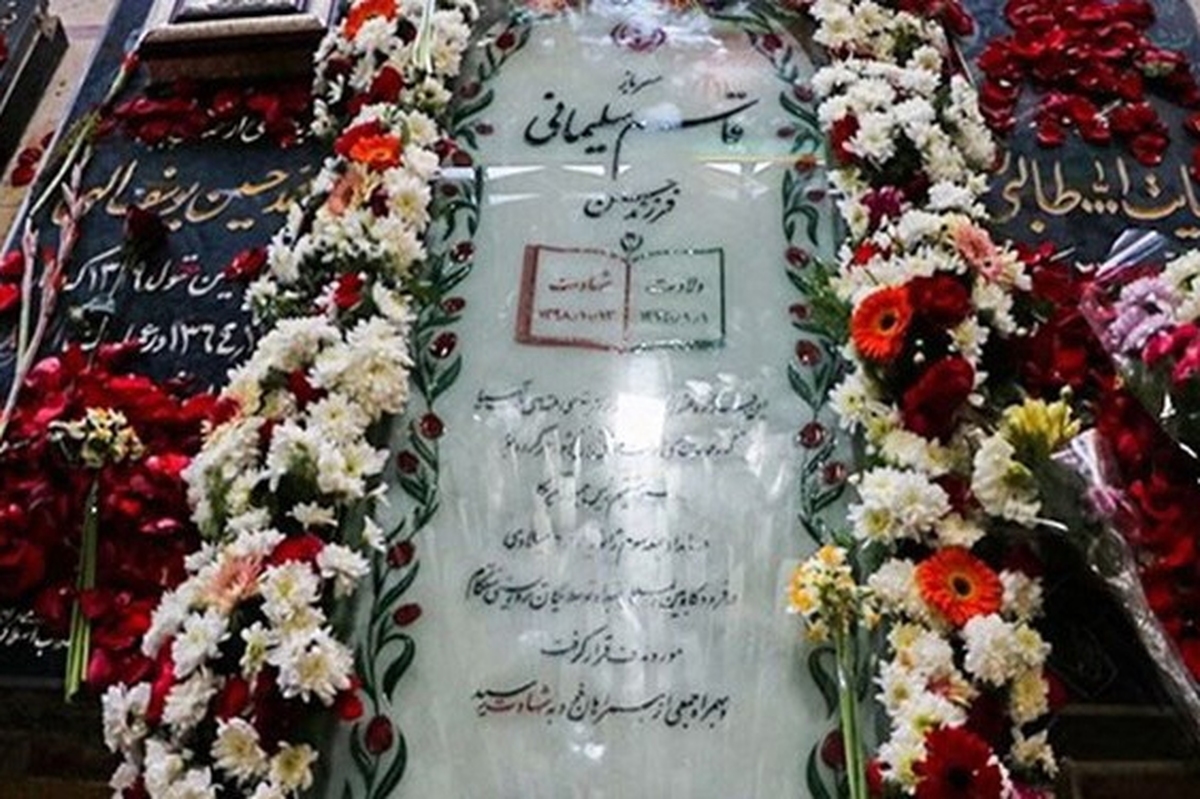 خدام حرم مطهر امام رضا علیه‌السلام به همراه پرچم متبرک گنبد رضوی در محل مزار سردار دل‌ها، خادم الرضا، شهید حاج قاسم سلیمانی حضور یافتند.