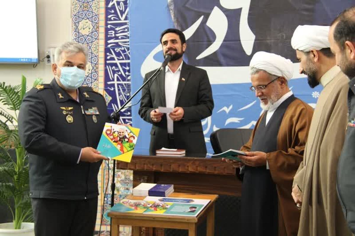 کتاب سردار دل‌ها زندگینامه و خاطرات شهید سپهبد حاج قاسم سلیمانی در مشهد رونمایی شد.