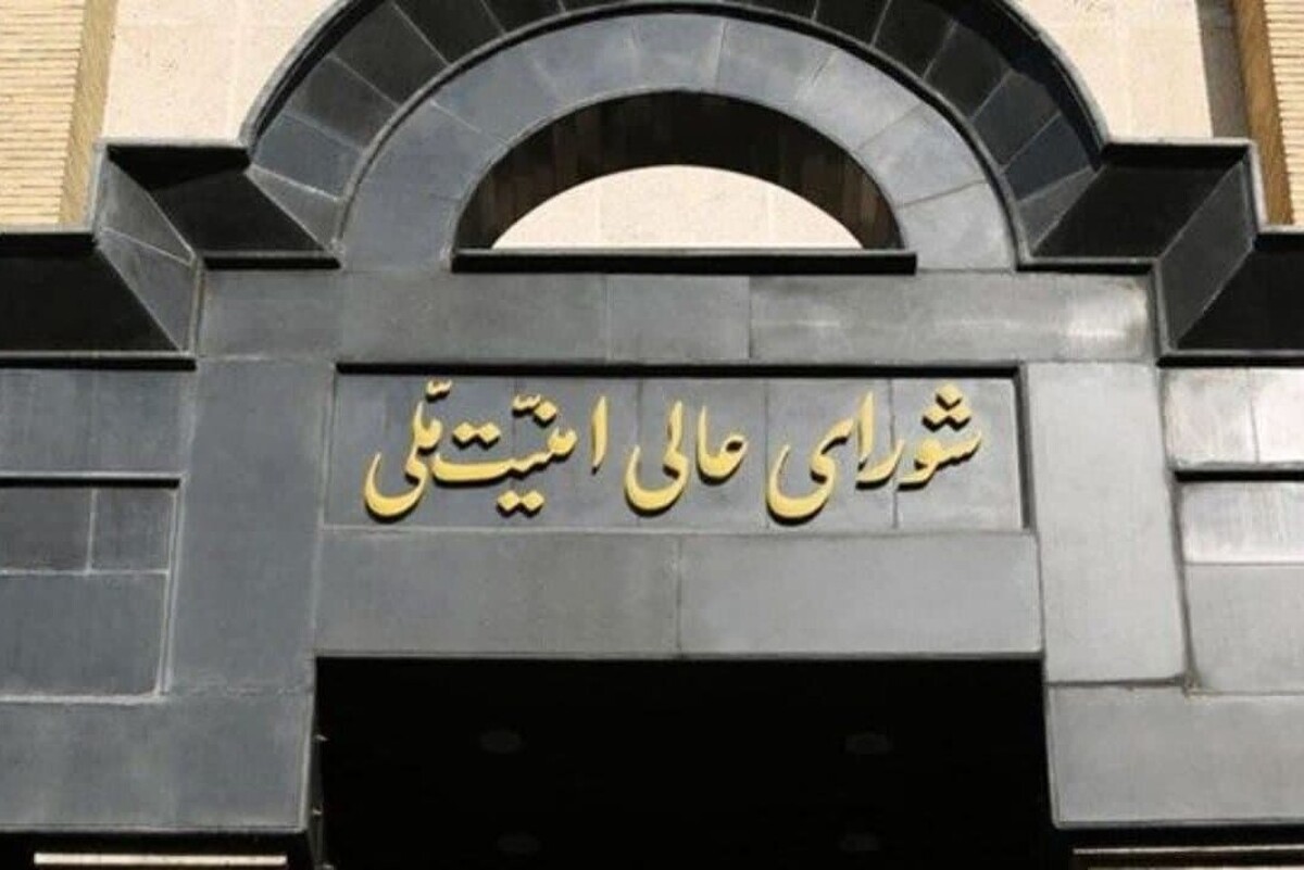 شورای‌عالی امنیت ملی در پی حادثه تروریستی روز گذشته در مراسم چهارمین سالگرد شهید سلیمانی، صبح امروز تشکیل جلسه داد و تصمیماتی در رابطه با تسریع در شناسایی و مجازات آمران و عاملان این رخداد اتخاذ کرد.