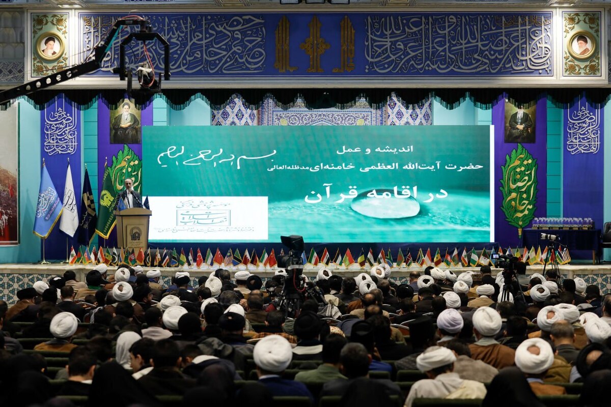 کنگره بین‌المللی اندیشه‌های قرآنی حضرت آیت‌الله خامنه‌ای با عنوان ویژه مبانی قرآنی اندیشه‌های سیاسی اجتماعی رهبر معظم انقلاب، ظهر امروز با معرفی نفرات برتر به کار خود پایان داد.