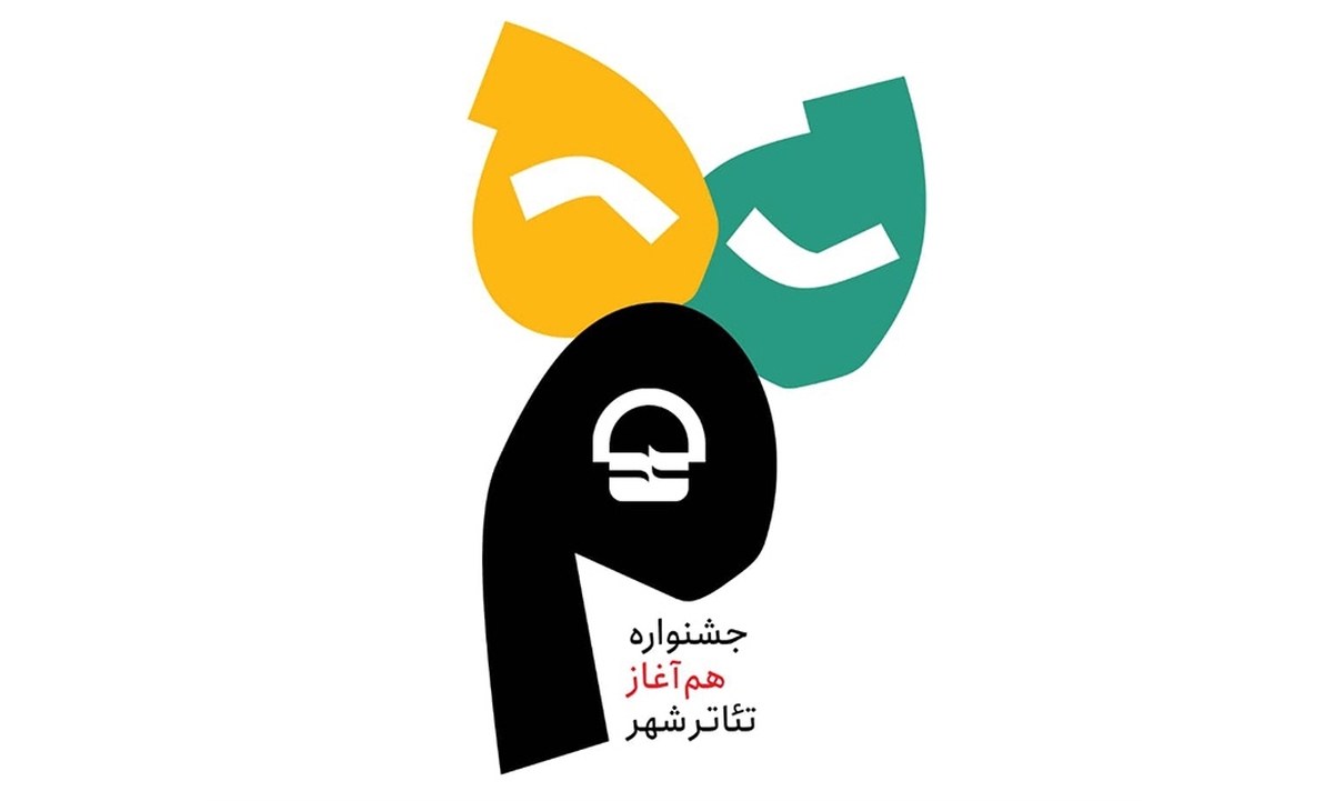همزمان با اعلام جدول اجراهای نخستین جشنواره تئاتر «هم‌آغاز»، بلیت فروشی آثار حاضر در این جشنواره مستقل آغاز شد.