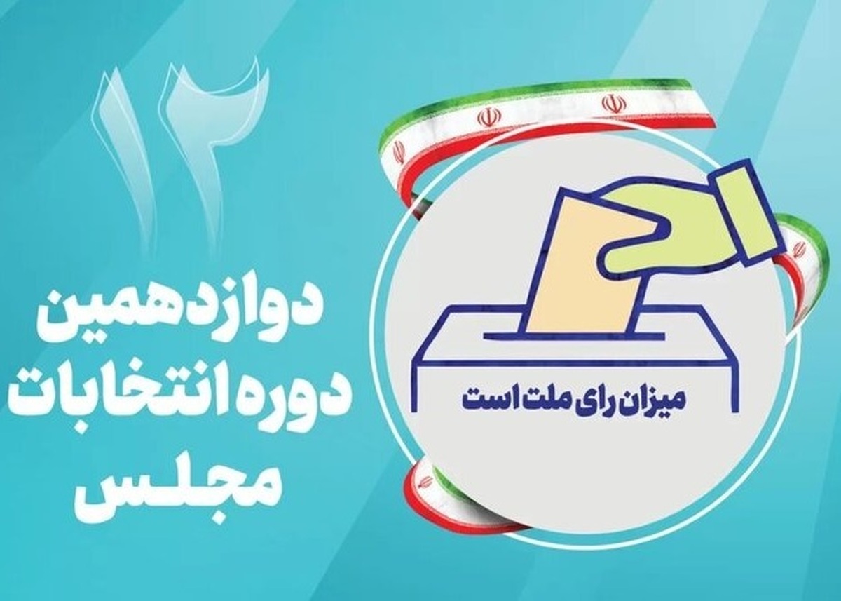 سخنگوی ستاد انتخابات کشور گفت: معترضان به نتایج بررسی صلاحیت داوطلبان در هیئت نظارت می توانند از ۱۷ دی به مدت سه روز به ثبت اعتراض اقدام کنند.