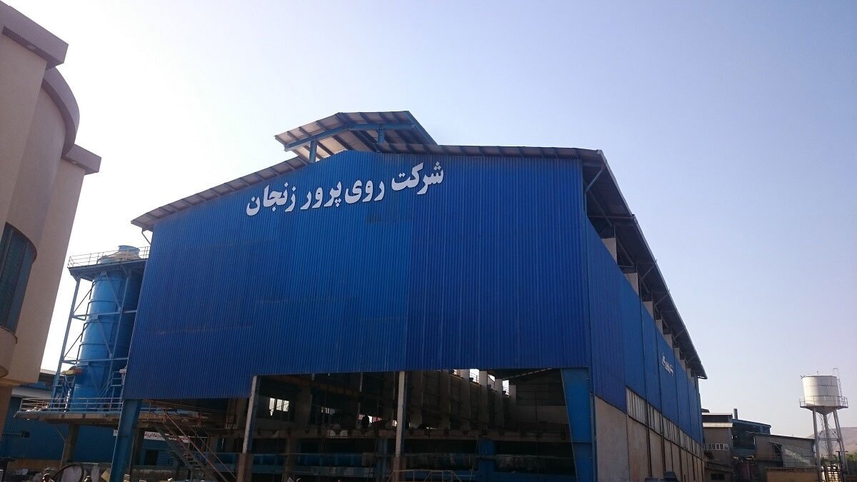معاون محیط زیست انسانی سازمان حفاظت محیط زیست مسئله فعالیت شهرک‌های سرب و روی را یکی از مشکلات اساسی زنجان دانست و احتمال جابجایی آن را داد.