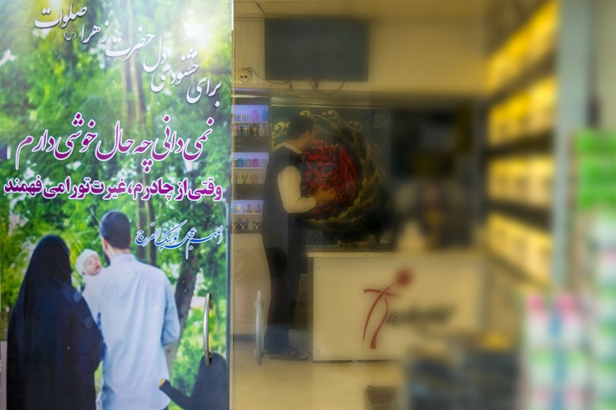 مردم عادی‌اند؛ صاف، ساده و زلال. هر‌کدام برای خود گرفتاری‌هایی دارند، اما نسبت به آنچه در اطرافشان می‌گذرد، در لاک بی‌تفاوتی فرونرفته‌اند. از اوضاع فرهنگی جامعه و پوشش‌های نامتعارف گله دارند؛ بااین‌حال توپ را کاملا در زمین مسئولان نمی‌اندازند؛ برای خود نقش قائل‌اند و بنا ندارند به نفع فروریختن مرز‌های عفت عمومی، کنار بکشند.