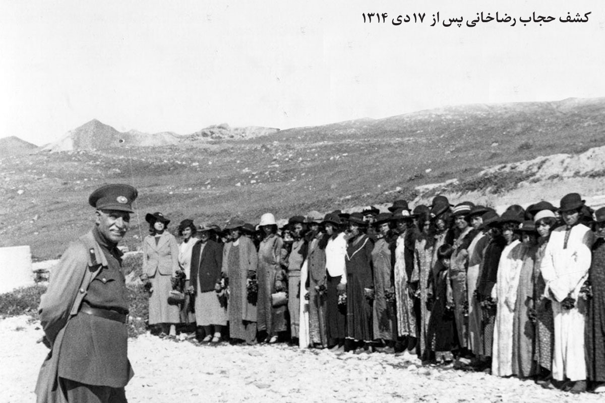 اولین زنانی که با لباس غربی و نیمه‌برهنه به خیابان آمدند، زنان دربار، زنان وابسته به جریان‌های روشن‌فکر غرب‌گرا و فراماسون بودند. گروه دوم، زنان فرقه‌های بهایی و باب بودند که ۱۰۰ سال پیش از قیام گوهرشاد درباره آزادی پوشش زنان فعالیت می‌کردند. مسیر سومی که تبلیغ می‌کردند، تشکیل‌دهندگانِ انجمن و مجامع زنانه بودند.