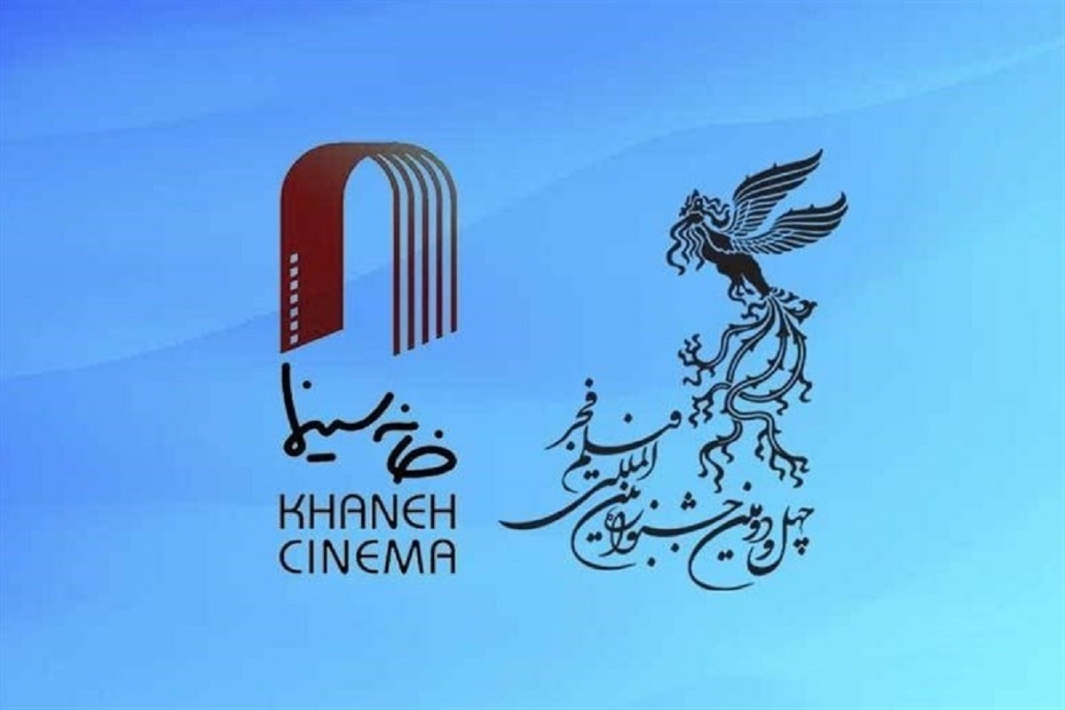 با هدف تکریم اهالی سینما و برای اولین بار در تاریخ جشنواره، اعضای خانه سینما در جشنواره فیلم فجر ۴۲ صاحب خانه شدند.