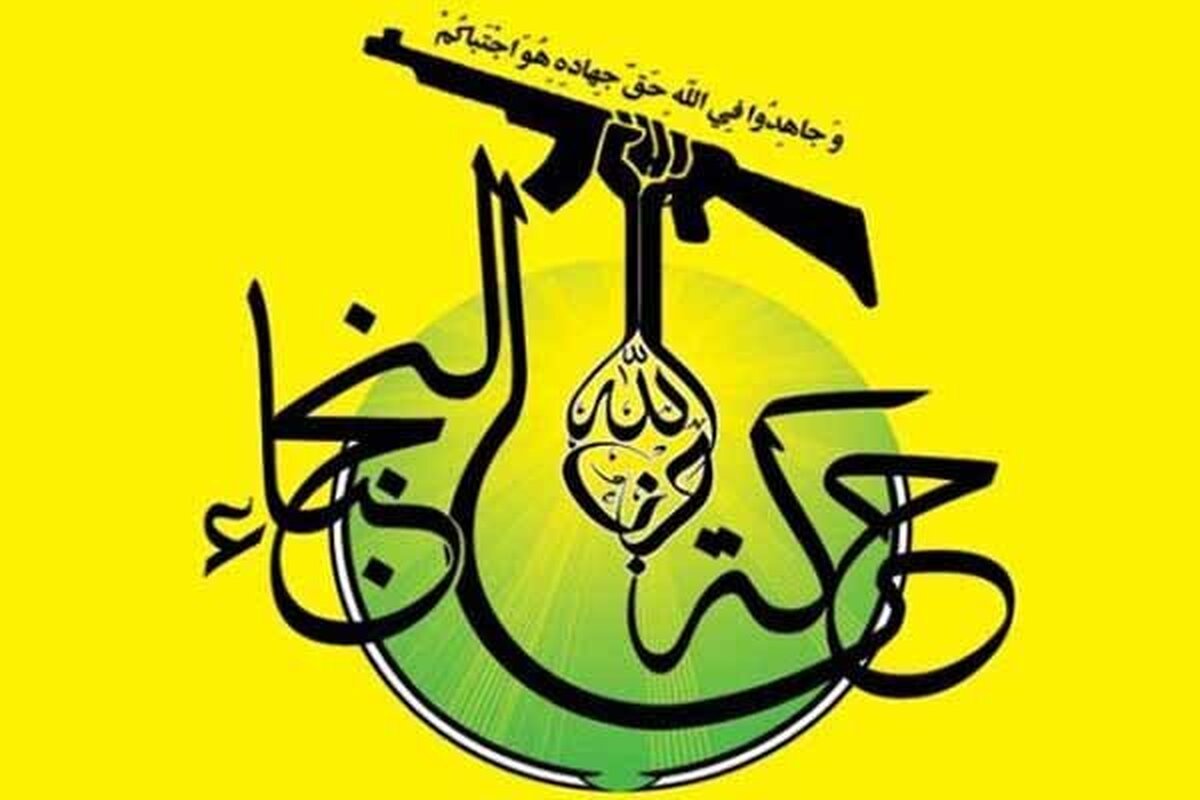 سخنگوی جنبش النُجَباء عراق تاکید کرد که بمباران حیفا پیام روشنی به تل آویو خواهد بود.
