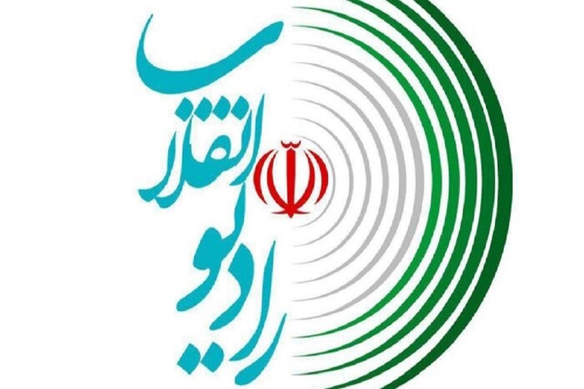 «رادیو انقلاب» ۱۹ دی همزمان با سالروز قیام مردم قم برای نهمین بار آغاز به کار می‌کند.