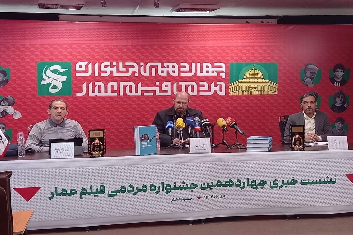 دبیر اجرایی چهاردهمین جشنواره مردمی فیلم عمار  از ارسال ۳۳۰۰ اثر در بخش های مستند، داستانی، پویانمایی، تولیدات فضای مجازی و فیلمنامه به این رویداد خبر داد.